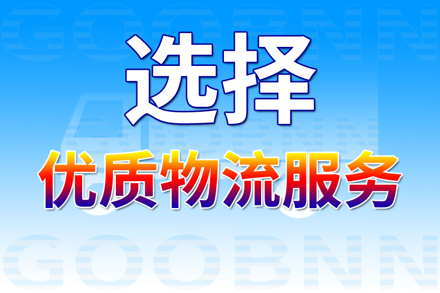 蒲江县到三亚海棠区物流专线直达货运_蒲江县到海棠区专线物流公司