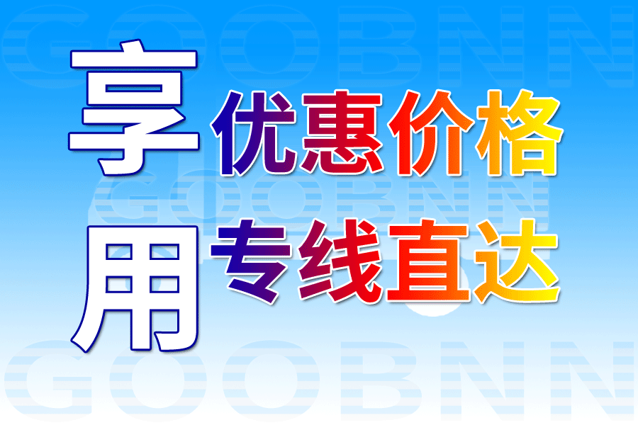 蒲江县到阳新县专线货运